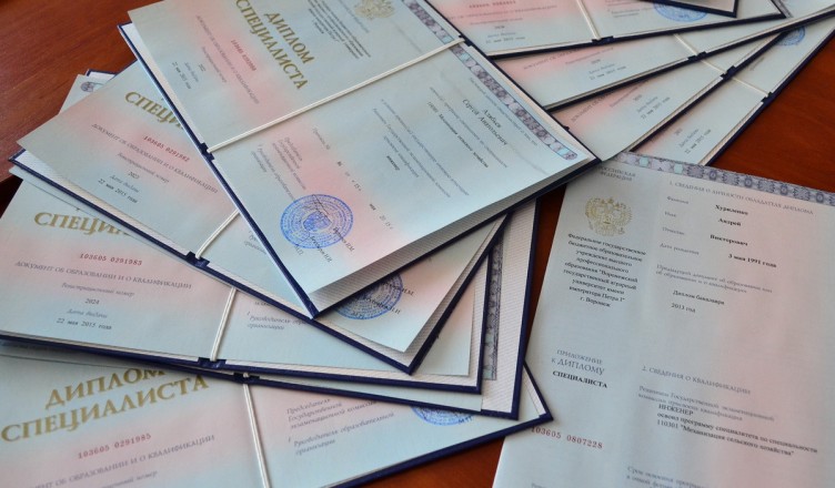Купить диплом в Серпухове легально и быстро Купить диплом в Серпухове легально и быстро
